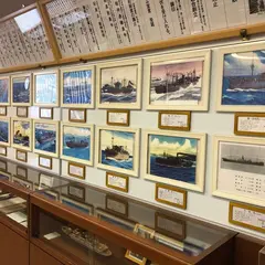 戦没した船と海員の資料館