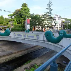 勾玉橋
