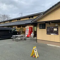夢の湯温泉「家族風呂」