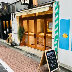 どら焼き きてら