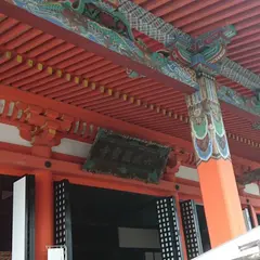 六波羅蜜寺 本堂
