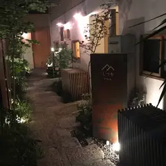 しづや旅館