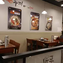 두끼떡볶이 홈플러스강서점