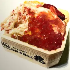 市場めし 兆