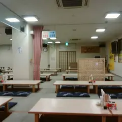 ひだまりの湯