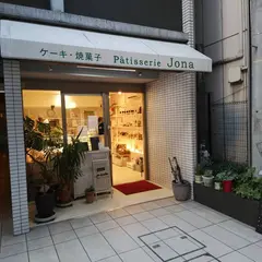 パティスリージョナ