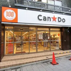 キャンドゥ 新馬場店