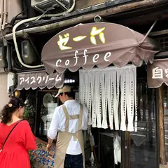 ゼー六