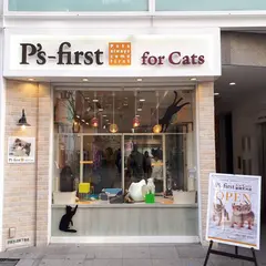ペッツファースト 福岡天神店【福岡市中央区 ペット・ペットショップ】