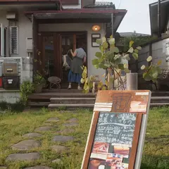 暮らしのもの 十和 TOWA