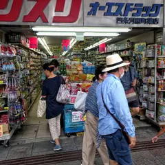 オーエスドラッグ 四条河原町店