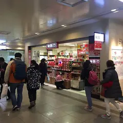 諸国 ご当地プラザ