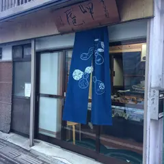 京菓子 岬屋