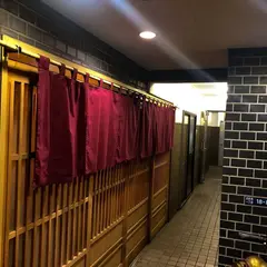 味享 みたか