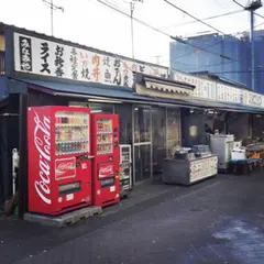 JRA競馬博物館