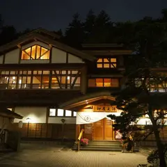 御座之湯