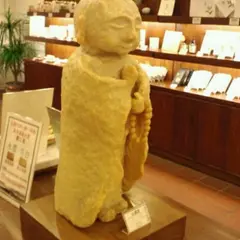 阿原石鹸