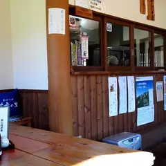 花舞の里