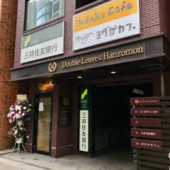 ヨダかカフェ（Yodaka Cafe）