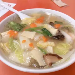 龍園中華料理店