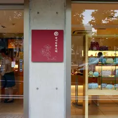 かづら清六角店