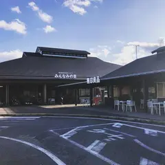 無印良品みんなみの里