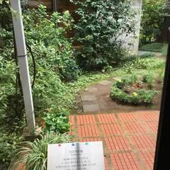 いわさきちひろ旧居跡