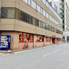 まいばすけっと 日本橋小網町店