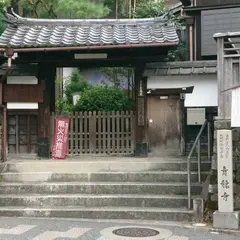 青龍寺