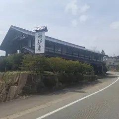 百年古民家 いろり宿 飛騨屋