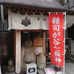 布袋尊