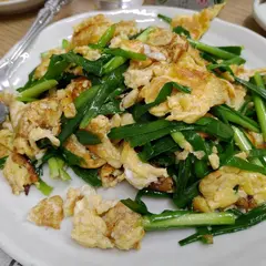 中華食堂 豊味園