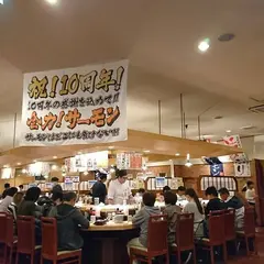 回転寿司花いちもんめ岩見沢店
