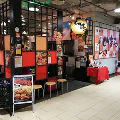 軽井沢とりまる クイーンズイースト店