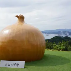 うずの丘　大鳴門橋記念館