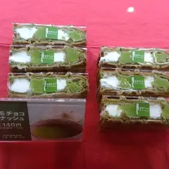 エール・エル（R.L） 名古屋松坂屋店