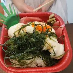 大漁丼家 宮古島池間大橋店