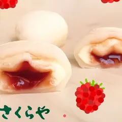 （株）さくらや 西条駅前本店
