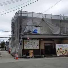 下津醤油（株）