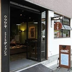 Meetdish