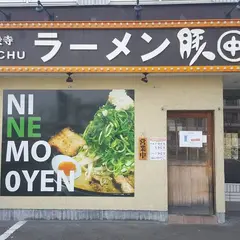 豚人 栗東店