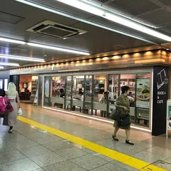 HINT INDEX BOOK エキュート東京店