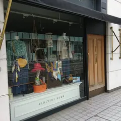 vinivini luxe