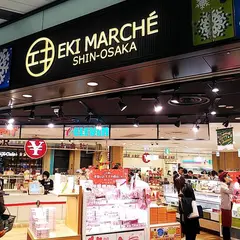 アントレマルシェ