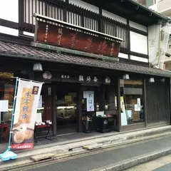 総本家駿河屋 伏見本舗