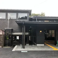 新高徳駅