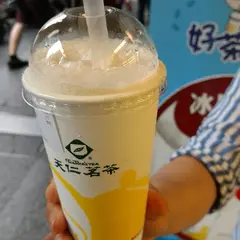 天仁茗茶