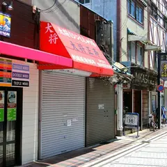 大将ミシンししゅう店