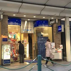 ブランド洋食器ル・ノーブル 京都四条本店