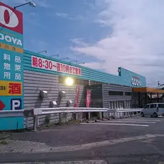 （株）おどや 鴨川店